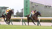 新潟２歳ステークスを制したレッチュベルク（右）＝撮影・園田高夫
