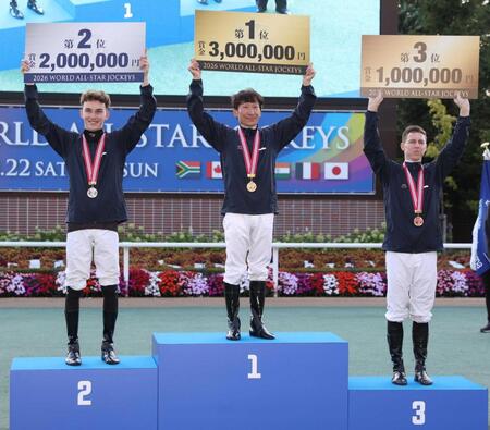 　ＷＡＳＪ個人戦を優勝した横山典騎手（中央）。左は２位のロイド騎手、右は３位のレーン騎手