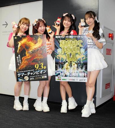 サマーチャンピオンをＰＲするＵＭＡＴＥＮＡの（左から）中村りんね、青木ひまわり、大原萌、有村のあ