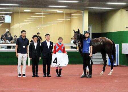 中京９Ｒをセレーノで制した永島まなみ