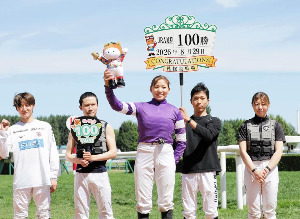 ＪＲＡ通算１００勝を達成した小林美駒（写真中央）