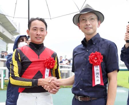 　握手する岩田望（左）と宮田師