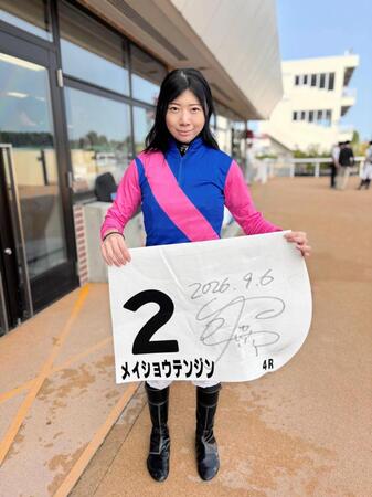 ３週連続勝利となった河原田菜々騎手