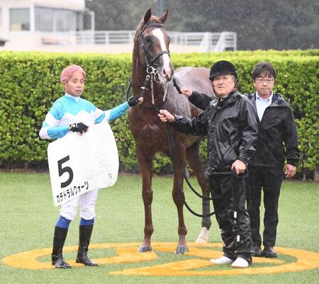 ７Ｒ・３歳未勝利を制したカテドラルクォーツと岩田康誠騎手（左）、菊沢隆徳調教師（右）＝中山競馬場（撮影・園田高夫）