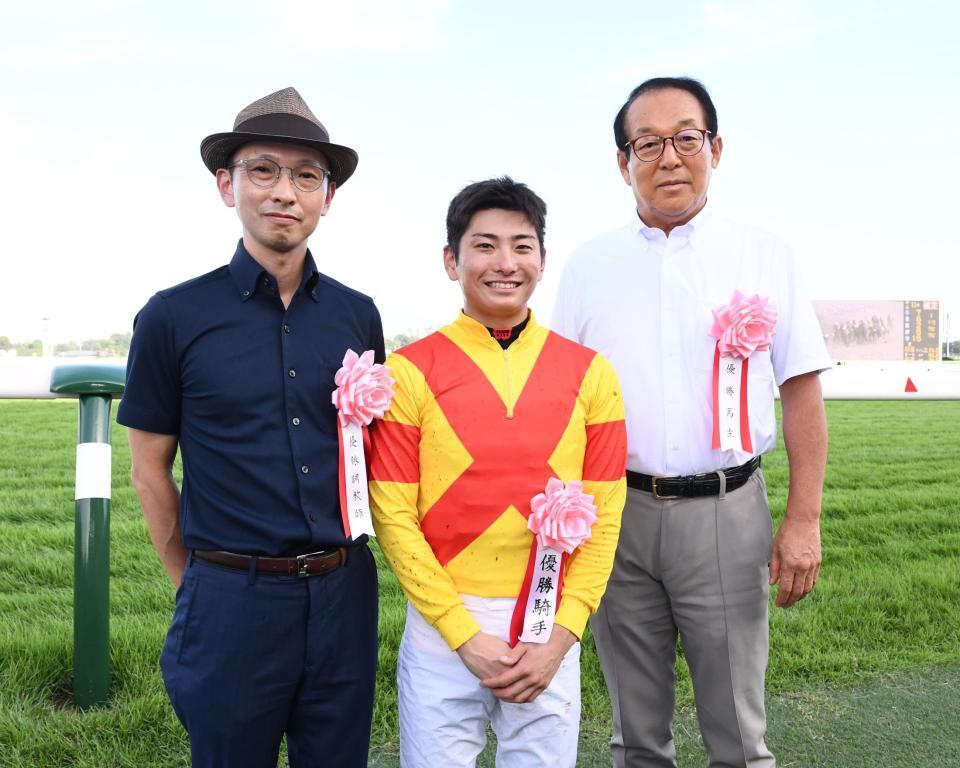 勝利を喜ぶ（左から）宮田敬介調教師、原優介、三木正浩オーナー（撮影・園田高夫）