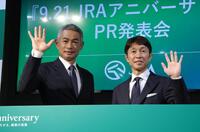 そろって手を振るイチロー氏（左）と武豊（撮影・西岡正）