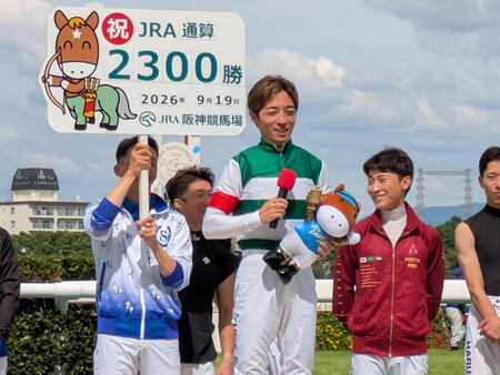 ２３００勝セレモニーで笑顔を見せる川田騎手