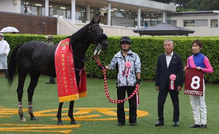 オールカマーを勝利したメイショウゲキリンと（右から）田辺騎手、笹田調教師
