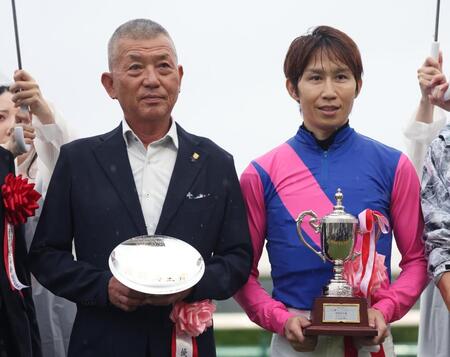 メイショウゲキリンでオールカマーを勝利した田辺騎手（右）と笹田調教師