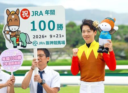 年間１００勝を達成した松山（撮影・石湯恒介）