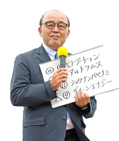 予想を披露する岡田顧問（撮影・石湯恒介）