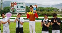 年間１００勝を達成した松山弘平（中央）＝撮影・石湯恒介