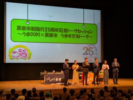 栗東市制施行25周年記念トークセッションに参加する今村聖奈騎手（右から２人目）と杉山晴紀調教師（中央右）