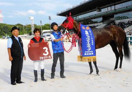 兵庫ジュベナイルカップを制覇したジョイドールと関係者（撮影・中山伸治）