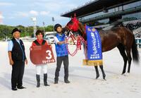 兵庫ジュベナイルカップを制覇したジョイドールと関係者（撮影・中山伸治）