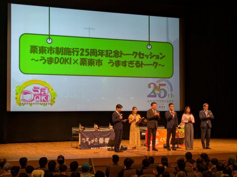栗東市制施行25周年記念トークセッションに参加する今村聖奈騎手（右から２人目）と杉山晴紀調教師（中央右）