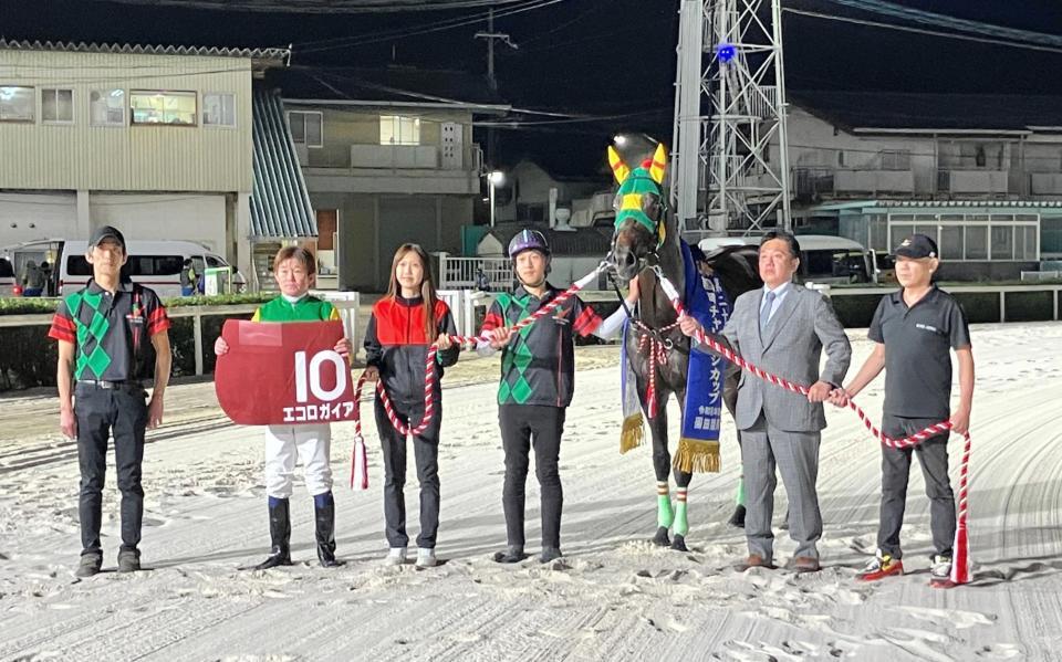 園田チャレンジカップを制覇したエコロガイアと関係者（撮影・中山伸治）