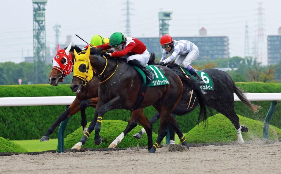 馬群をさばいて混戦を断ったヴァルツァーシャル（手前）＝撮影・石湯恒介