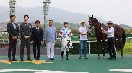 新馬戦を快勝したギブリと関係者（撮影・石湯恒介）