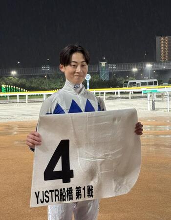 ヤングジョッキーシリーズトライアルラウンド船橋で勝利した杉山海波