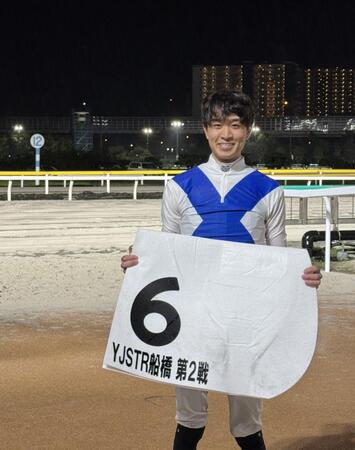 ヤングジョッキーシリーズトライアルラウンド船橋で勝利した椿聡太