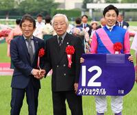 　メイショウタバルで宝塚記念を制した（左から）石橋師、松本好雄オーナー、武豊＝２０２５年６月１５日
