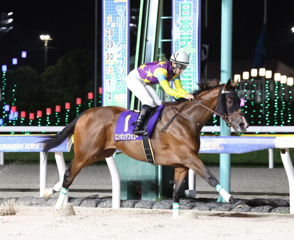 マリーンカップを制したロンギングフォユーと荻野極騎手