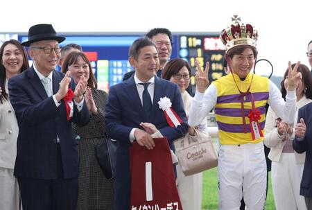 セイウンハーデスで毎日王冠を勝利し、王冠をかぶる幸（右端）。左手前は西山茂行オーナー