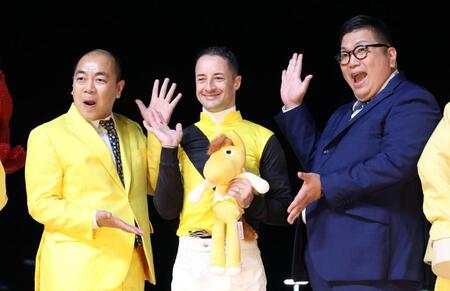 お笑い芸人のきしたかのに祝福されるルメール