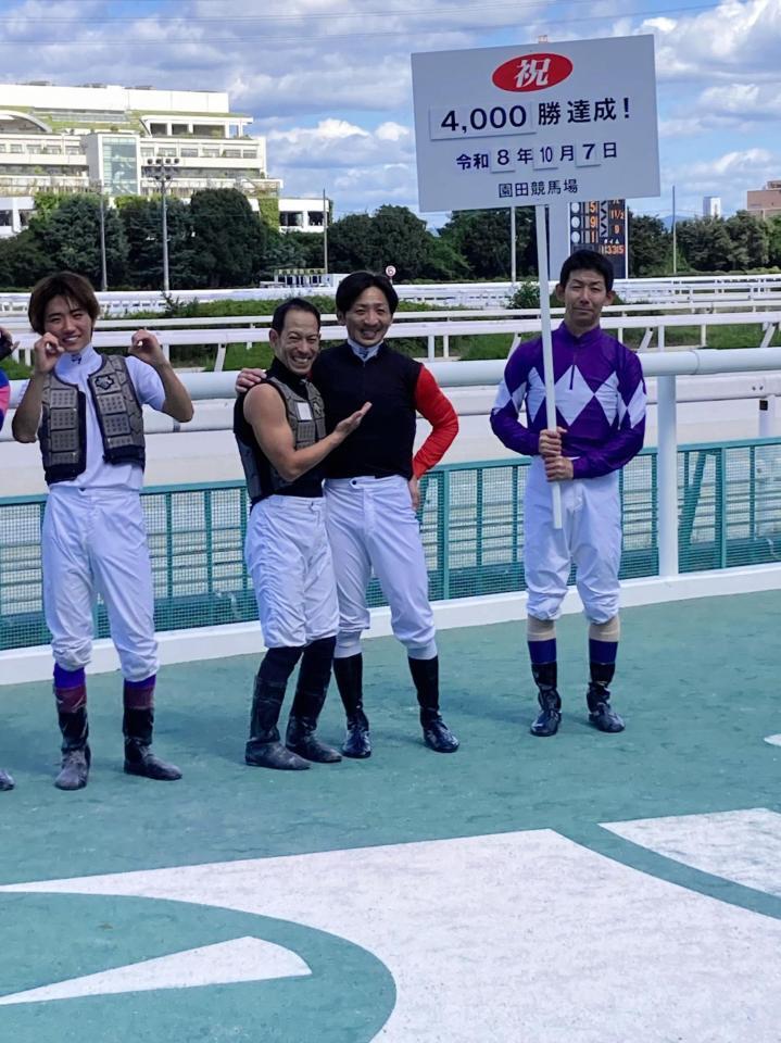 地方通算４０００勝を達成した吉村智洋騎手（右から２人目）＝撮影・中山伸治