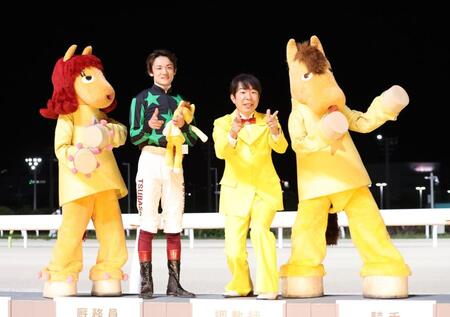 ダンディ坂野とゲッツをする笹川翼騎手＝大井競馬場