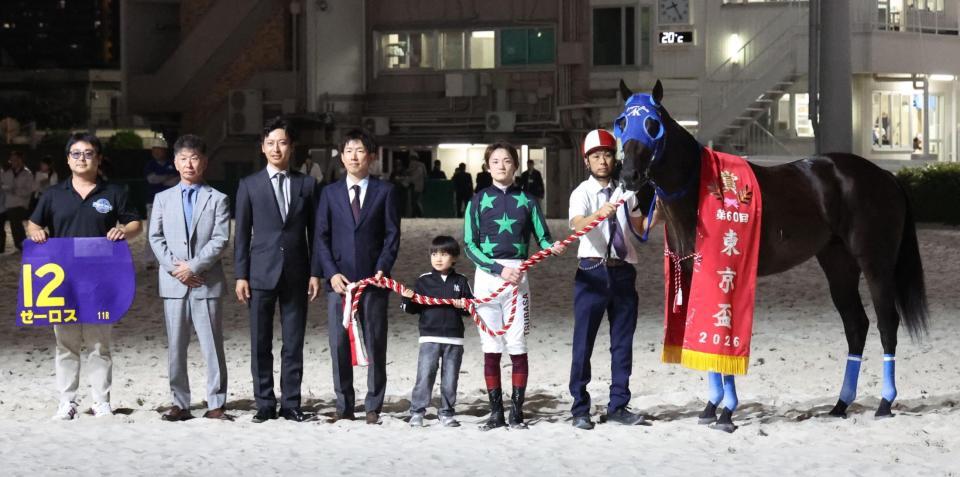 東京盃を制したゼロースと関係者＝大井競馬場