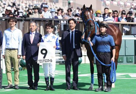 デビュー戦を勝利したグロリアススマイル。左から３人目は戸崎、左から４人目は小笠調教師