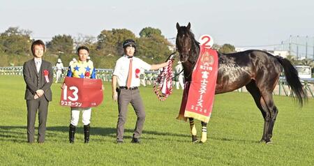 富士Ｓを制したシュガークンと吉村（撮影・持木克友）