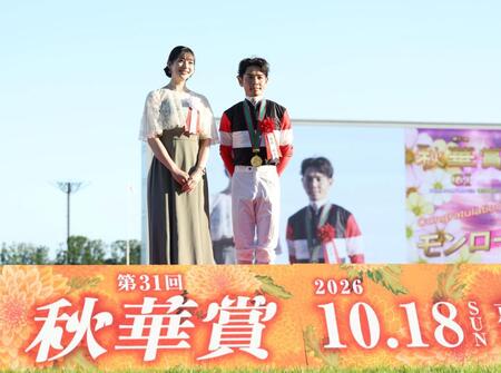 １１Ｒ、モンローウォークで秋華賞を制した戸崎圭太（右）とプレゼンターの足立梨花（撮影・中田匡峻）