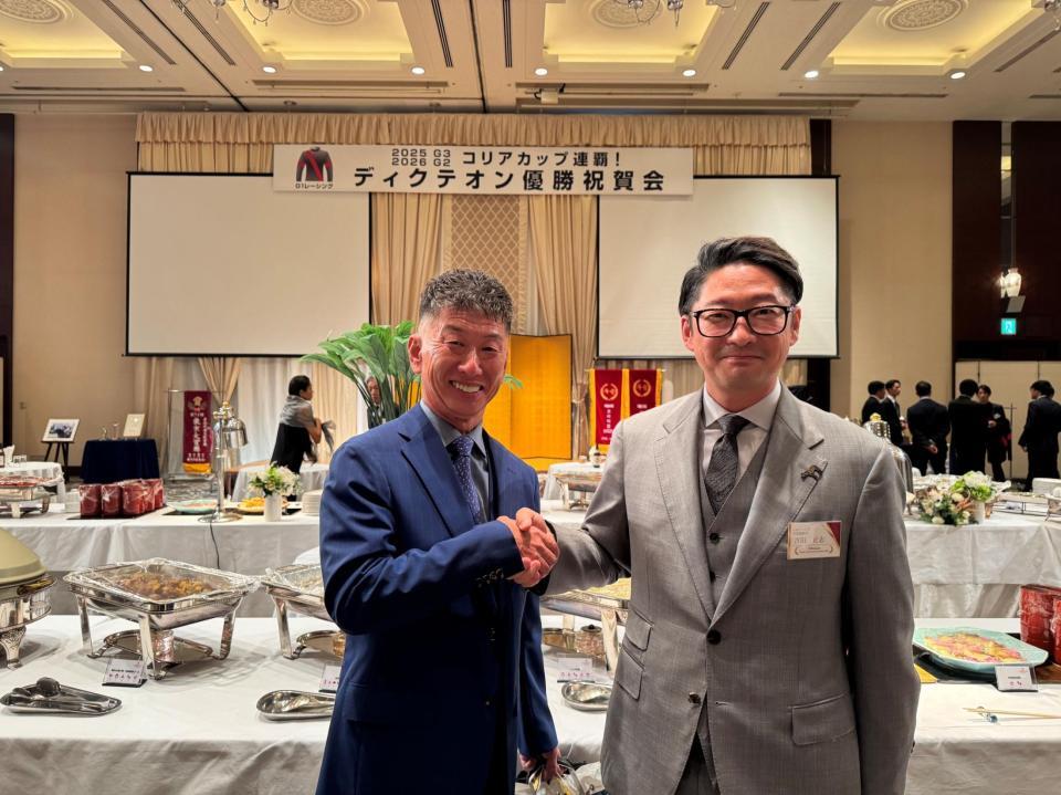 ディクテオンの優勝祝賀会に出席した荒山勝徳調教師（左）と吉田正志氏