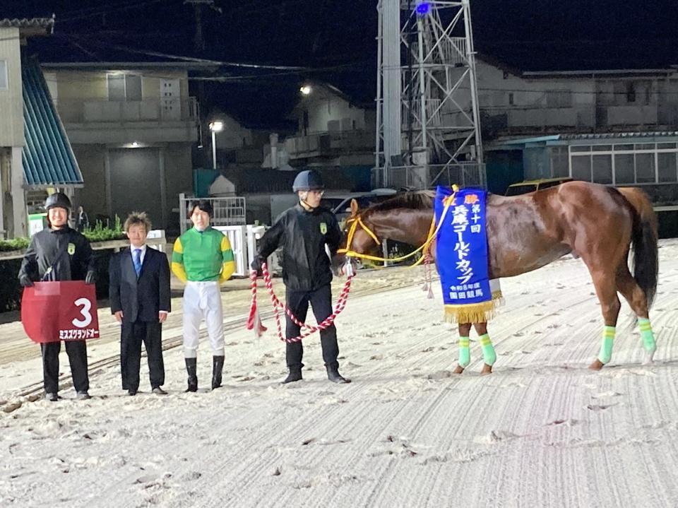 兵庫ゴールドカップを制覇したミスズグランドオーと関係者（撮影・中山伸治）
