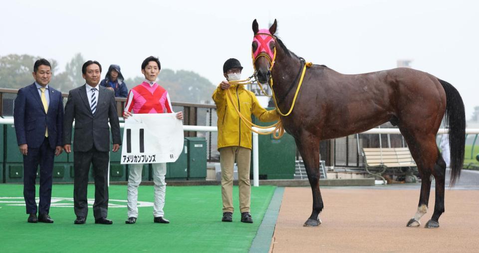 デビュー戦を勝利したアメリカンフレンズ。左端は藤岡健調教師、左から３人目は津村