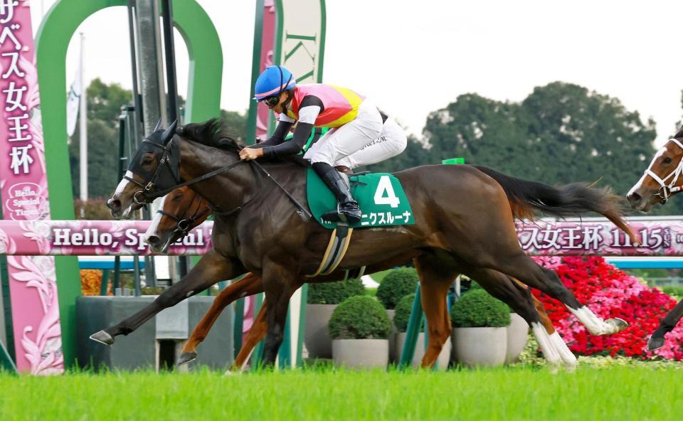 ファンタジーＳを制したニクスルーナ（手前）＝撮影・石湯恒介