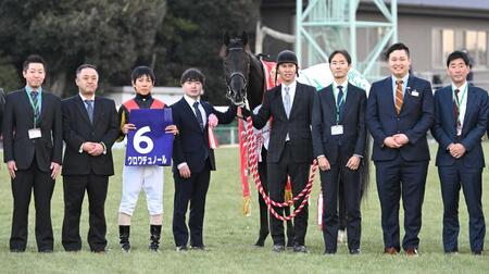 クロワデュノールでホープフルＳを制した北村友一