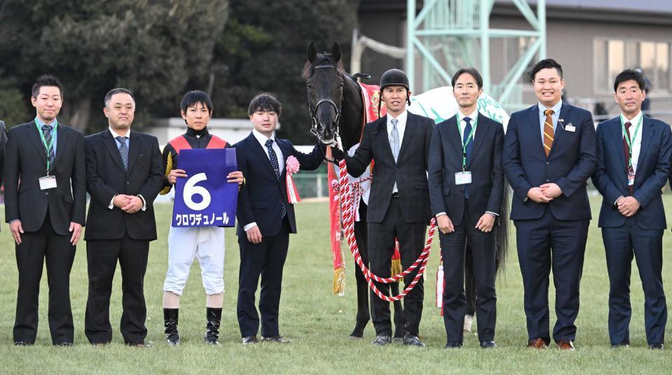 クロワデュノールでホープフルＳを制した北村友一
