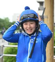 　美浦滞在ラスト週でも力みなく笑顔を見せる今村聖奈＝５月２２日