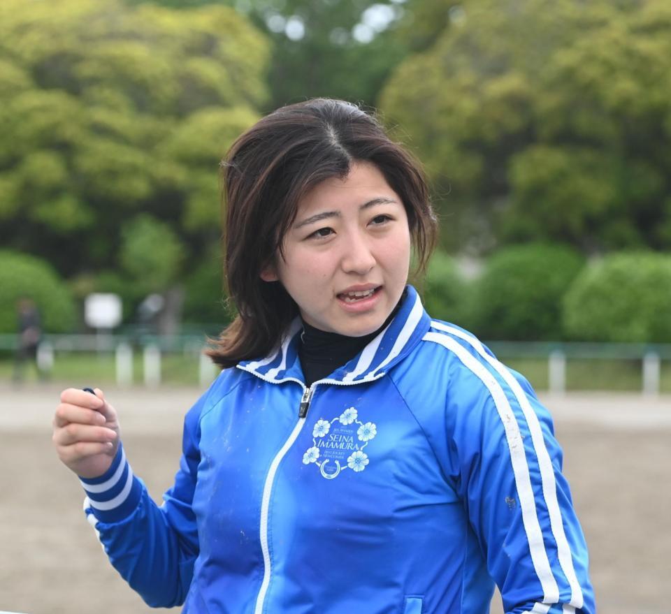 　美浦滞在ラスト週となった今村聖奈＝５月２２日