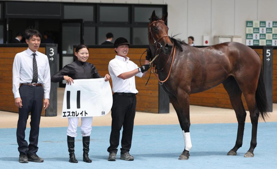　デビュー戦を勝利したエスカレイト。左から２人目は小林美駒＝６月２９日