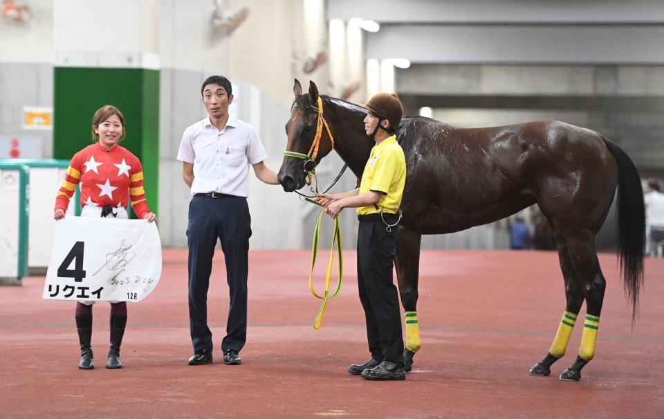 　新潟１２Ｒを制したリクエイと今村聖奈（左）＝８月２４日