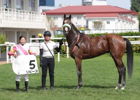 　札幌１Ｒを制したリピースと小林美駒（撮影・西岡正）